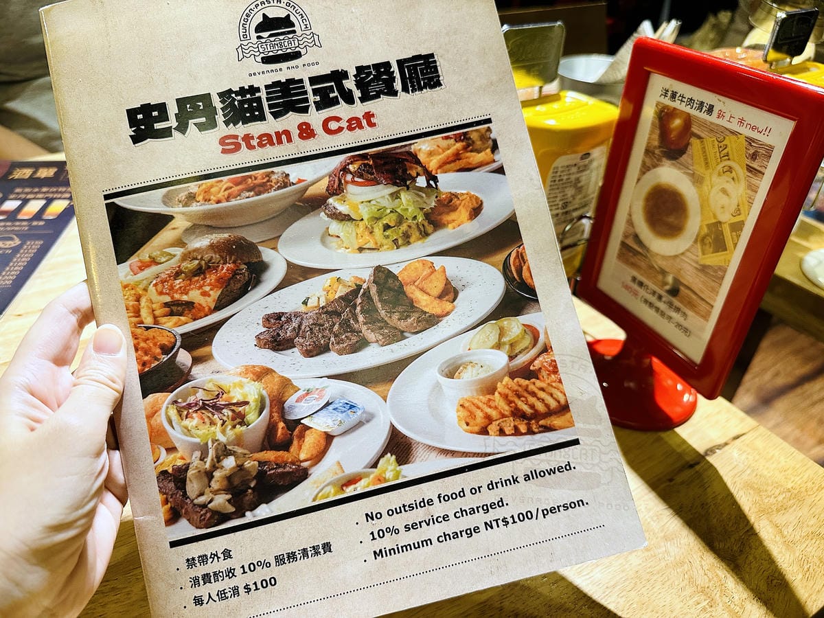 【Stan&Cat史丹貓美式餐廳 西門店】台北大份量美食推薦!無敵巨無霸牛肉堡一吃就上癮捷運西門町站,人氣必吃美式餐廳!