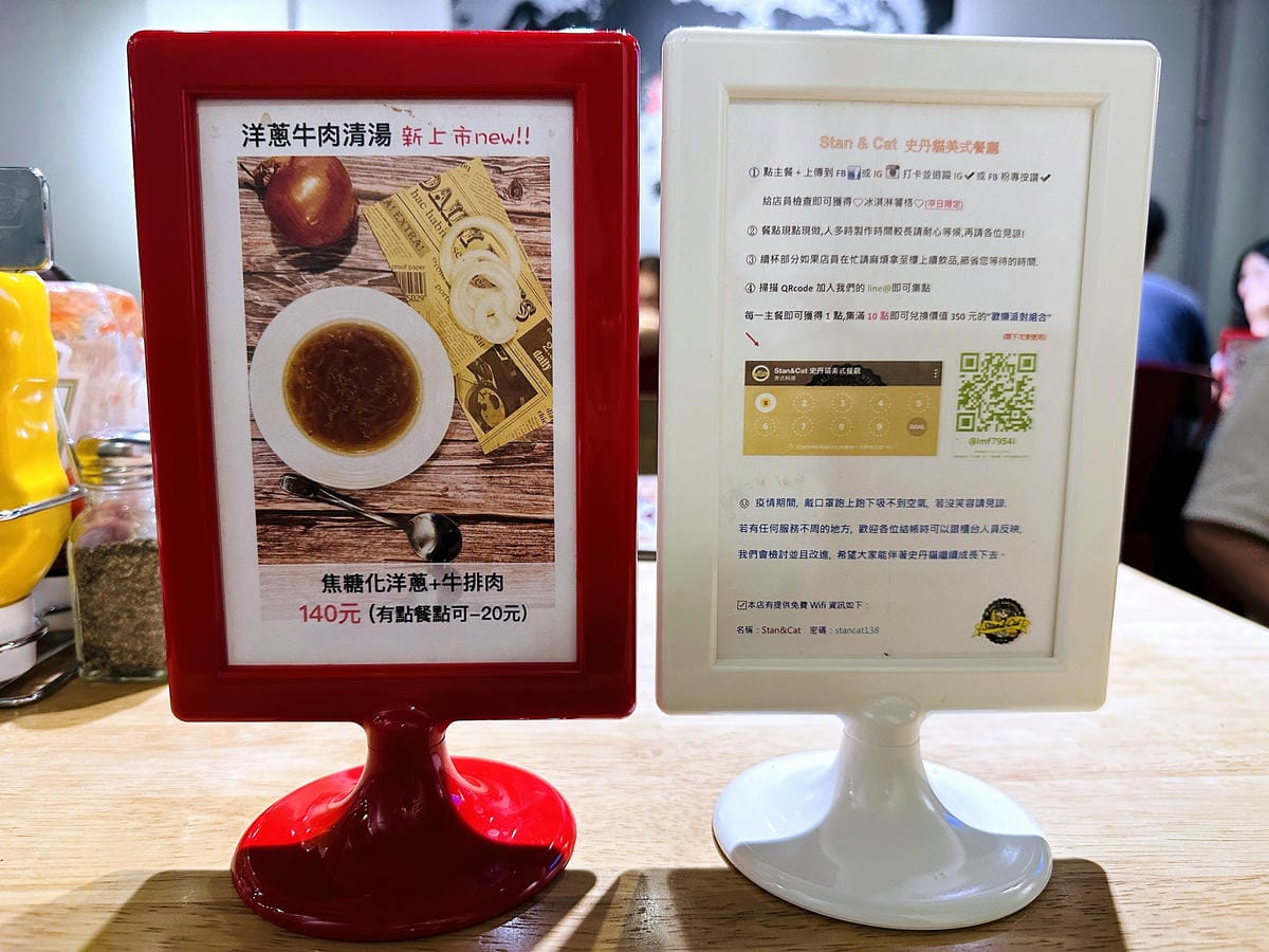 【Stan&Cat史丹貓美式餐廳 西門店】台北大份量美食推薦!無敵巨無霸牛肉堡一吃就上癮捷運西門町站,人氣必吃美式餐廳!