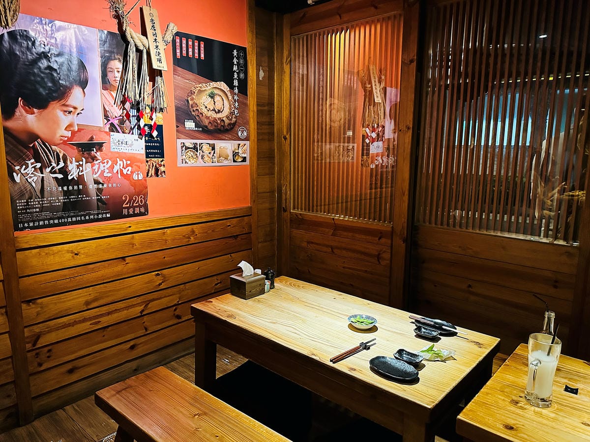 【微風建一食堂】老饕必訪無菜單料理!台北約會慶祝餐廳推薦!隱藏版山珍海味道道令人驚艷不容錯過的私房海鮮料理!