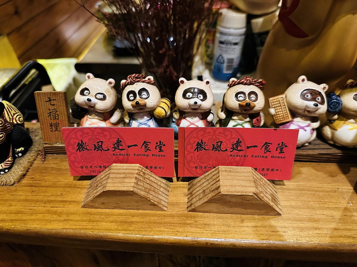 【微風建一食堂】老饕必訪無菜單料理!台北約會慶祝餐廳推薦!隱藏版山珍海味道道令人驚艷不容錯過的私房海鮮料理!