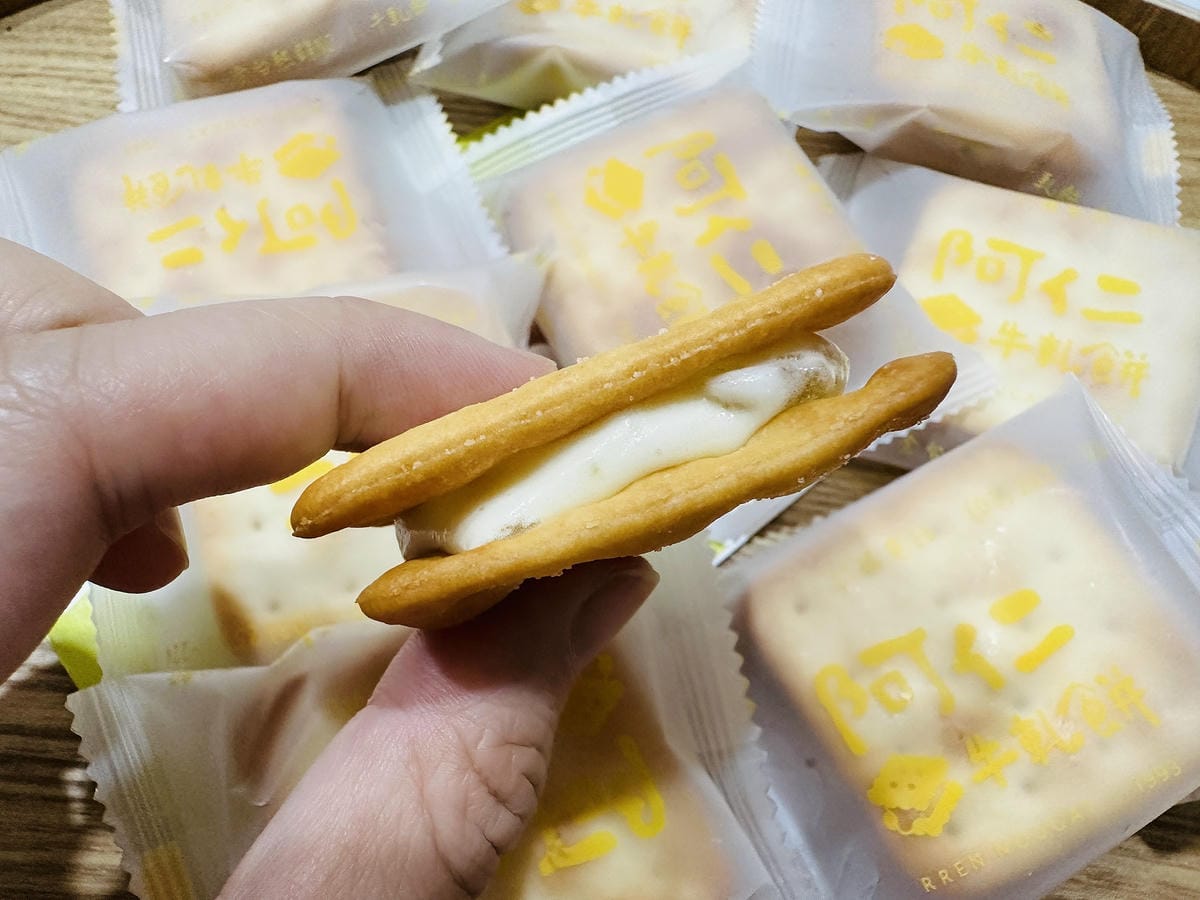 【阿仁牛軋餅】桃園必嚐伴手禮推薦!芒果/香柚季節限定新口味「