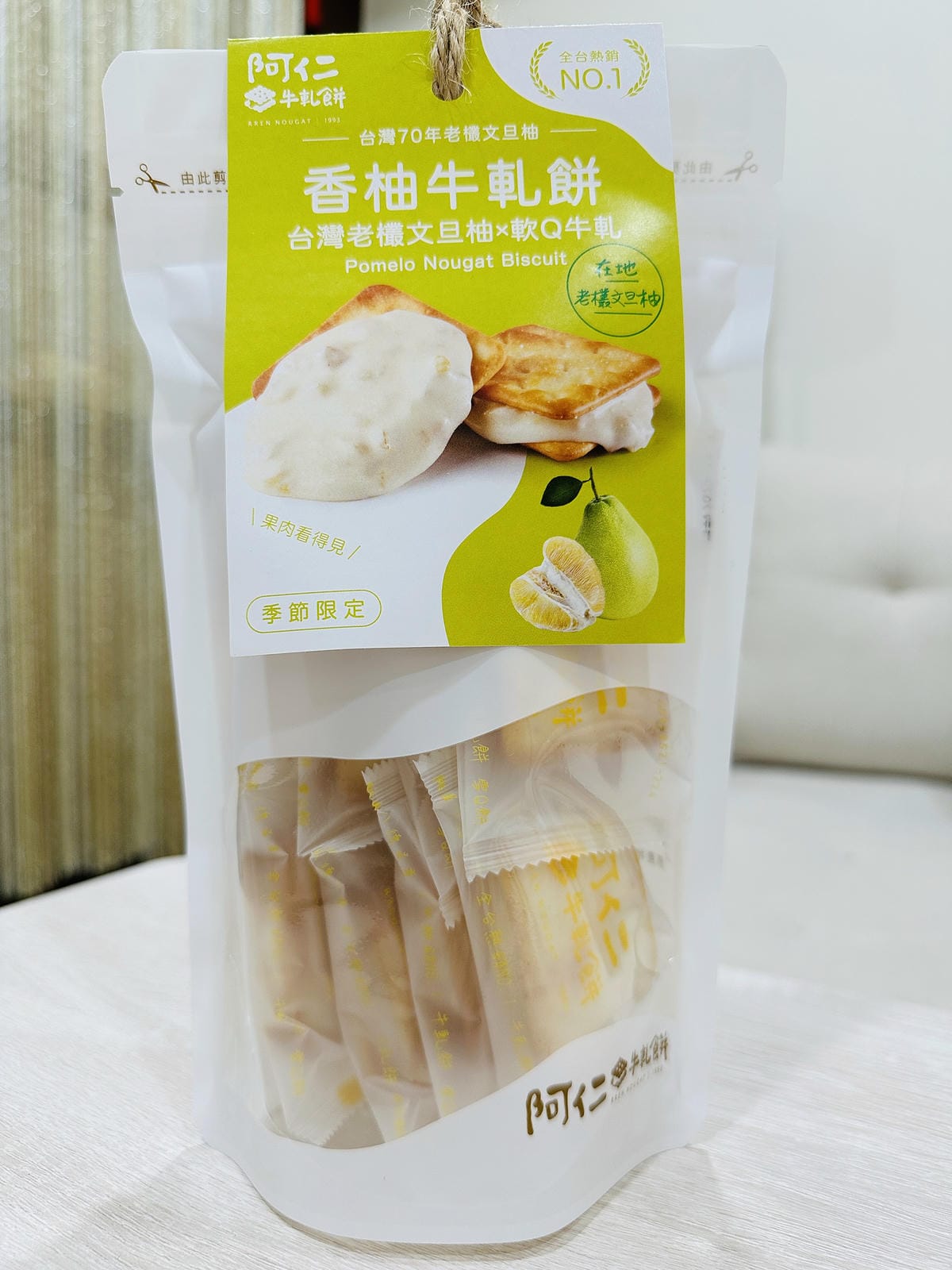 【阿仁牛軋餅】桃園必嚐伴手禮推薦!芒果/香柚季節限定新口味「