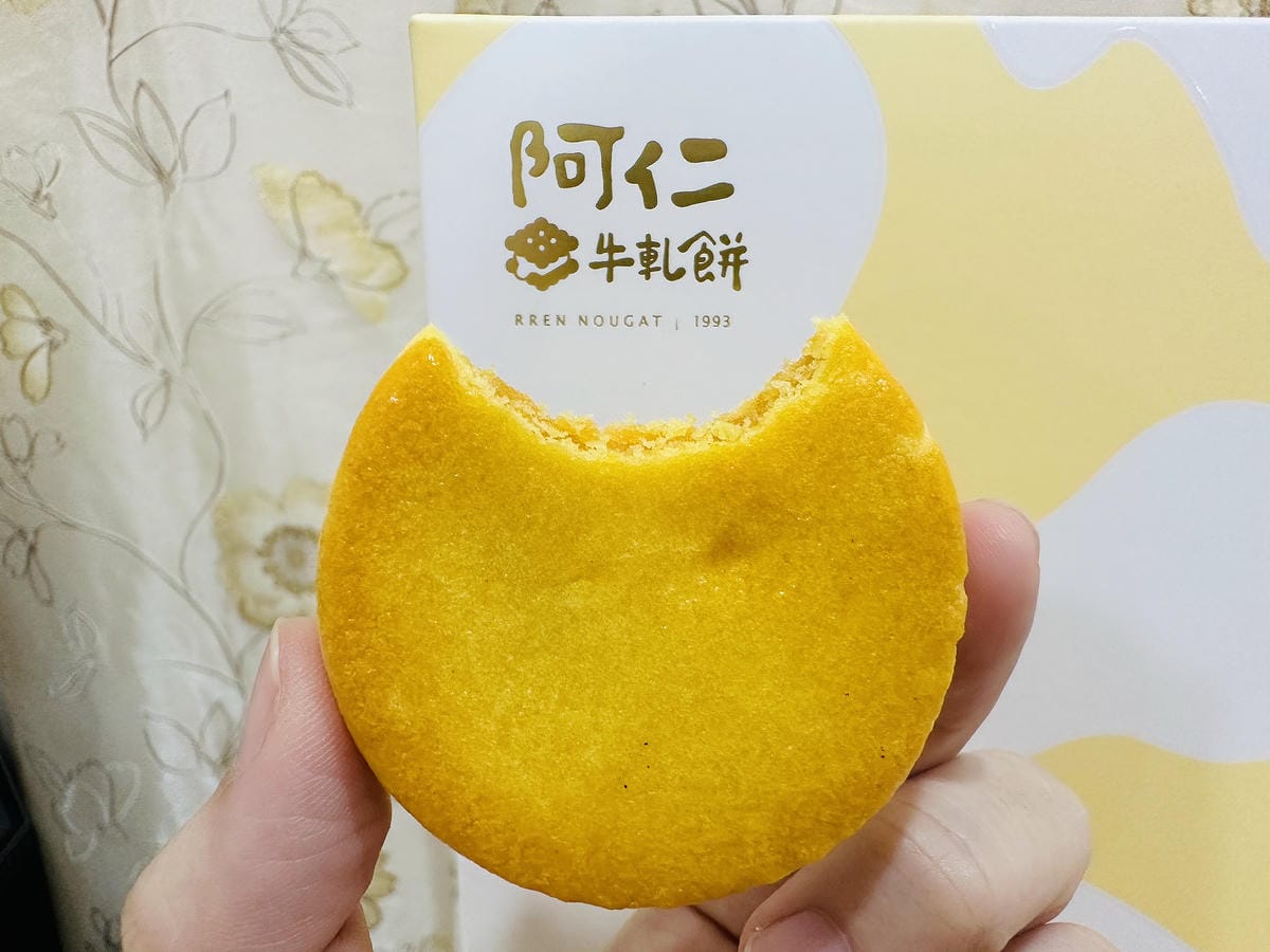 【阿仁牛軋餅】桃園必嚐伴手禮推薦!芒果/香柚季節限定新口味「
