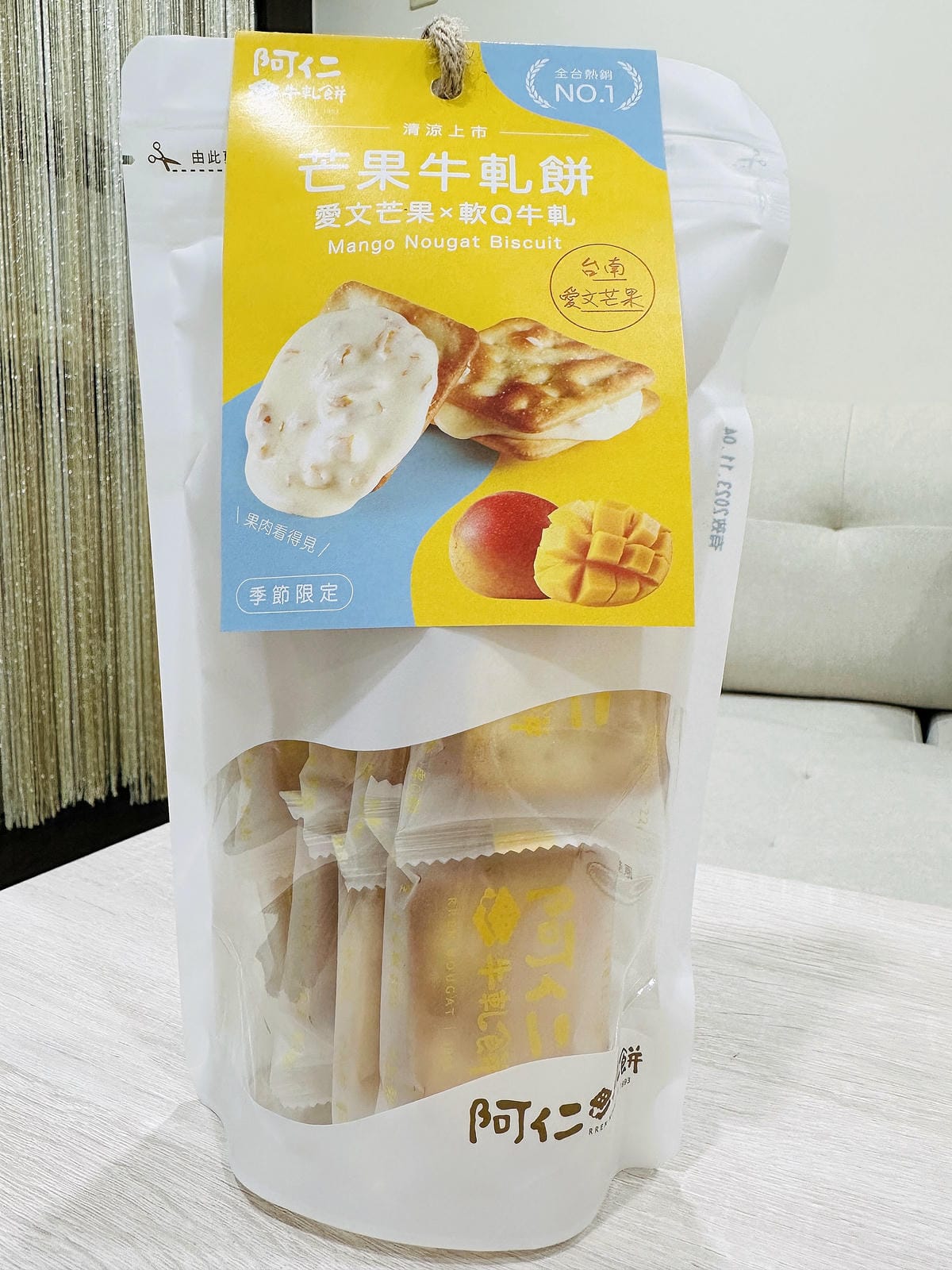 【阿仁牛軋餅】桃園必嚐伴手禮推薦!芒果/香柚季節限定新口味「