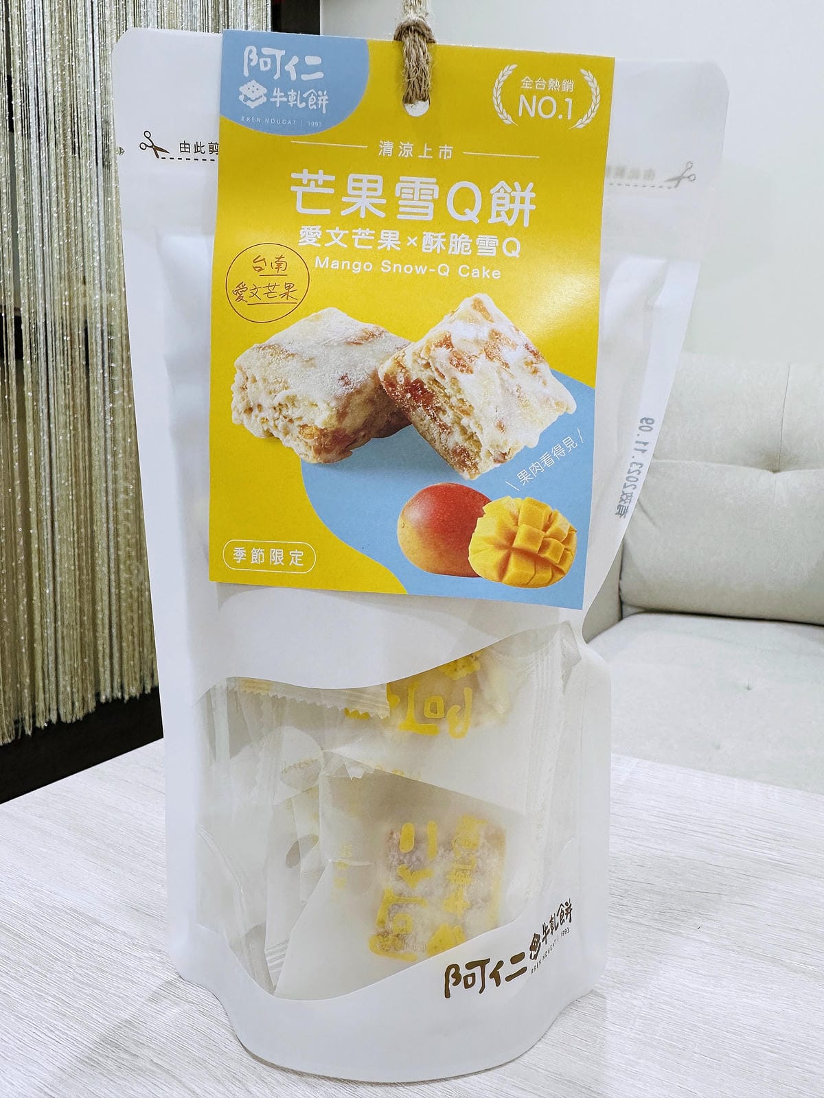 【阿仁牛軋餅】桃園必嚐伴手禮推薦!芒果/香柚季節限定新口味「