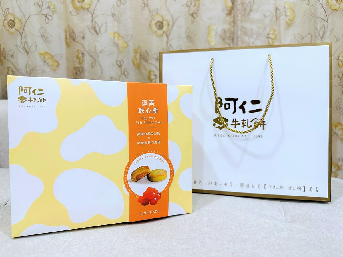 【阿仁牛軋餅】桃園必嚐伴手禮推薦!芒果/香柚季節限定新口味「