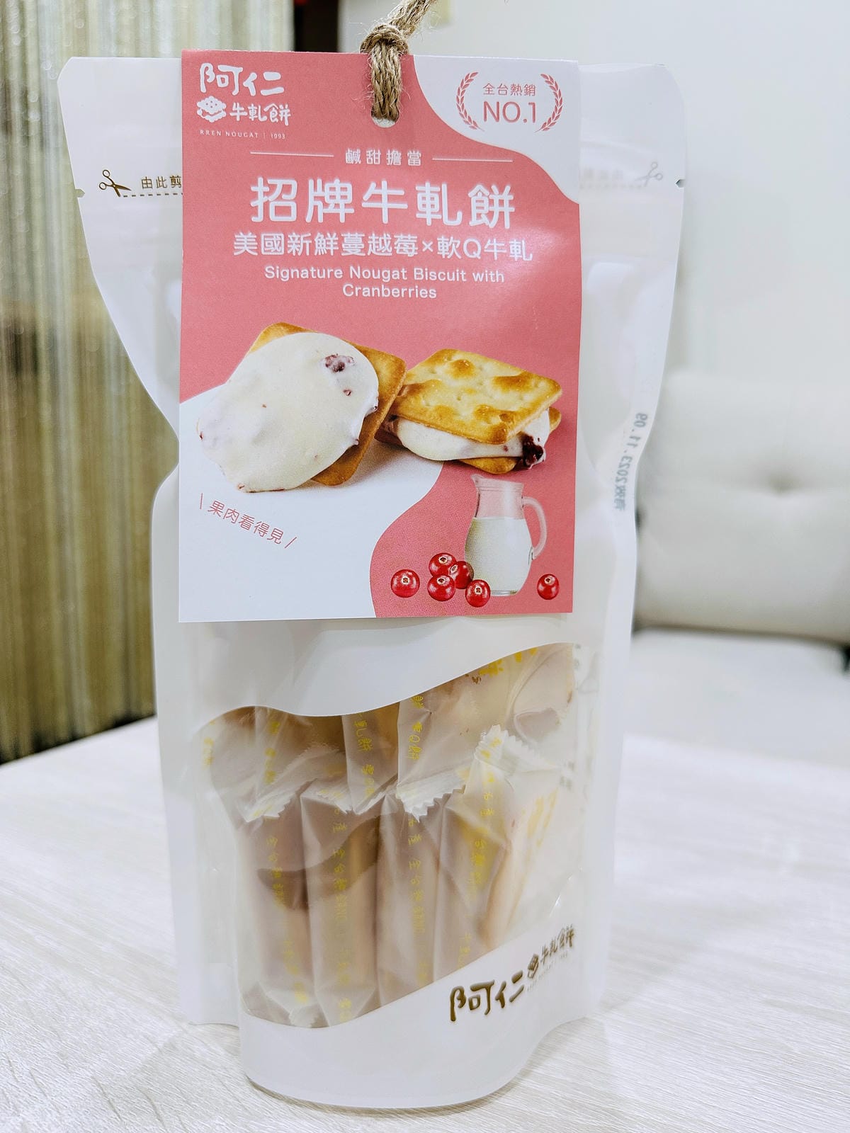 【阿仁牛軋餅】桃園必嚐伴手禮推薦!芒果/香柚季節限定新口味「