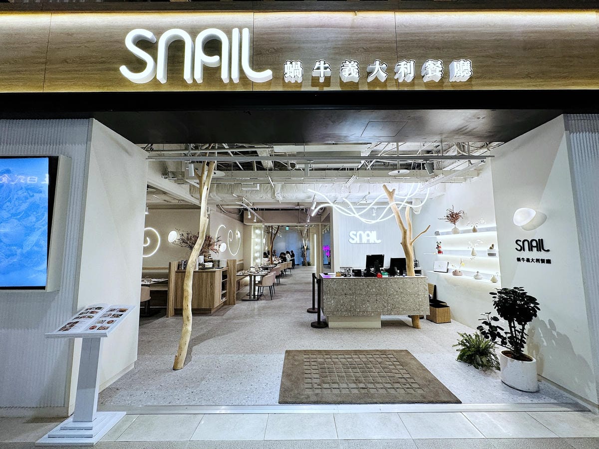 【SNAIL蝸牛義大利餐廳 林口昕境店】新北林口美食餐廳推薦