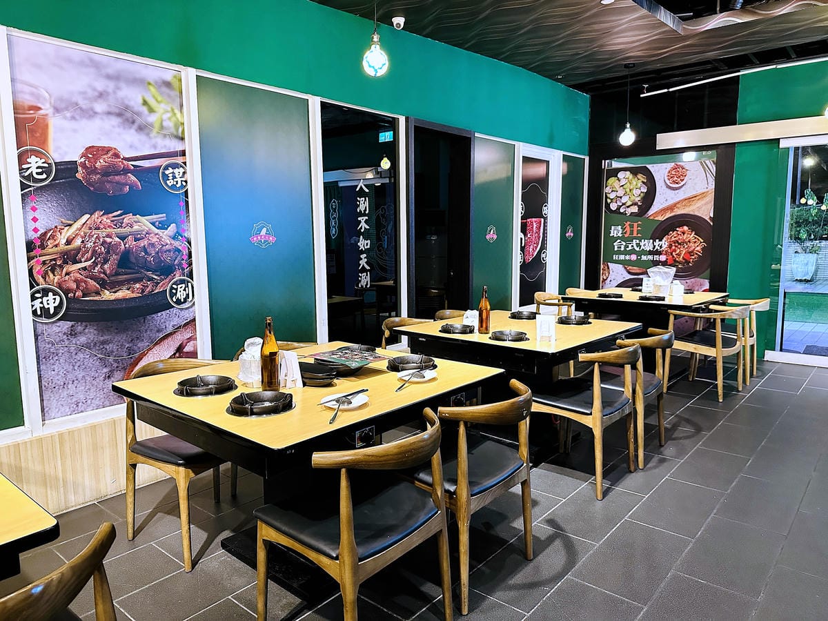 【狂一鍋 北大學成店】外國人來台必吃的台式火鍋,台味十足桌邊