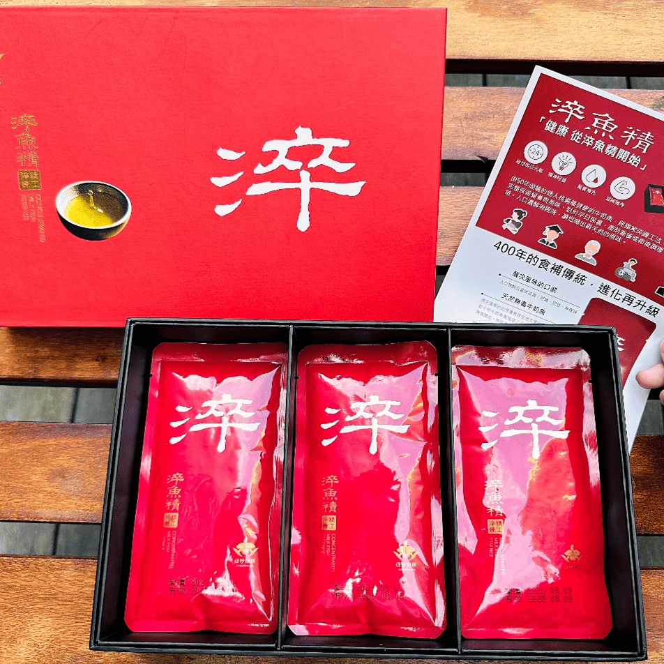 【日芳珍饌】營養補品送禮最佳首選!淬魚精獨家雙重淬取製成,滴