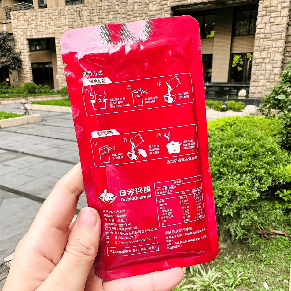 【日芳珍饌】營養補品送禮最佳首選!淬魚精獨家雙重淬取製成,滴