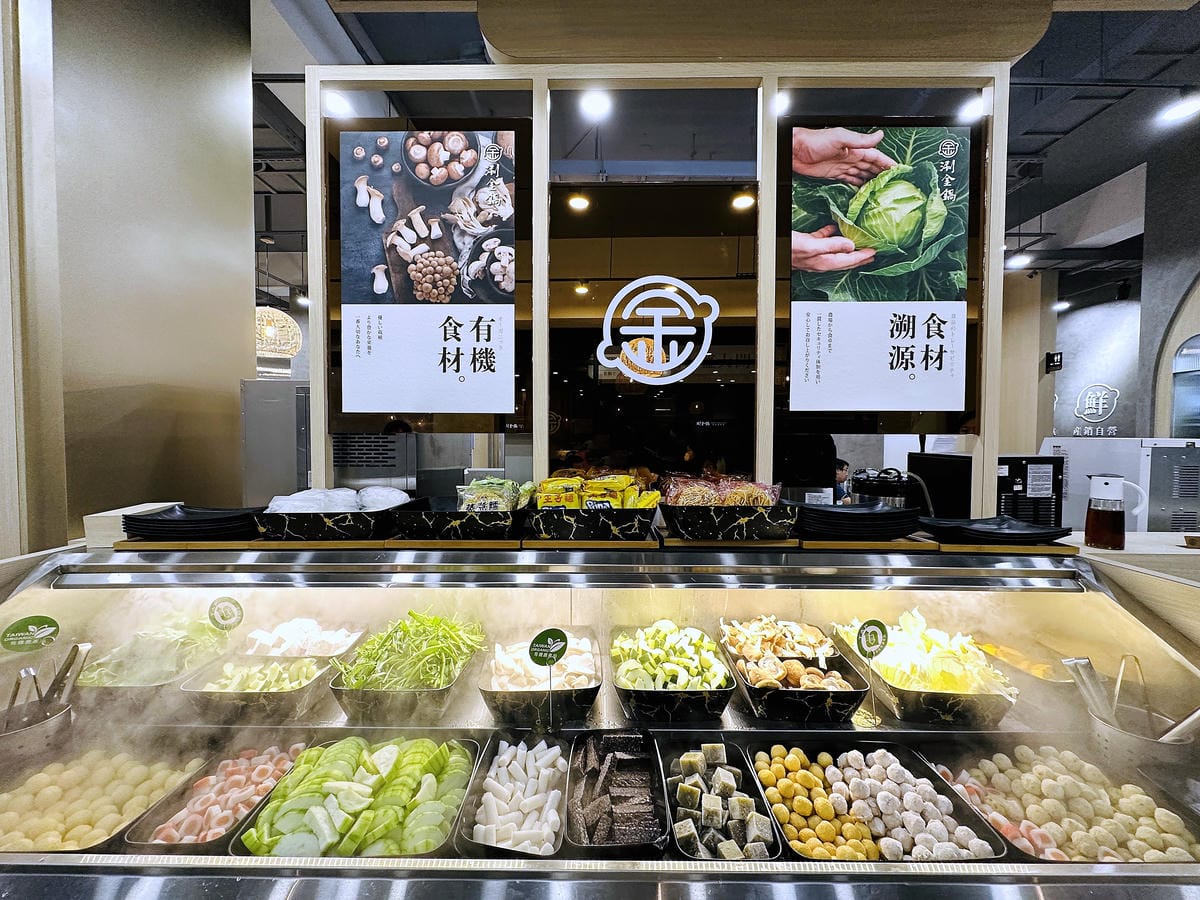 【涮金鍋】桃園火鍋最新口袋必吃名單!招牌黃金雞湯鍋煮什麼都好
