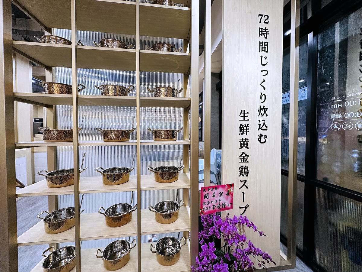 【涮金鍋】桃園火鍋最新口袋必吃名單!招牌黃金雞湯鍋煮什麼都好