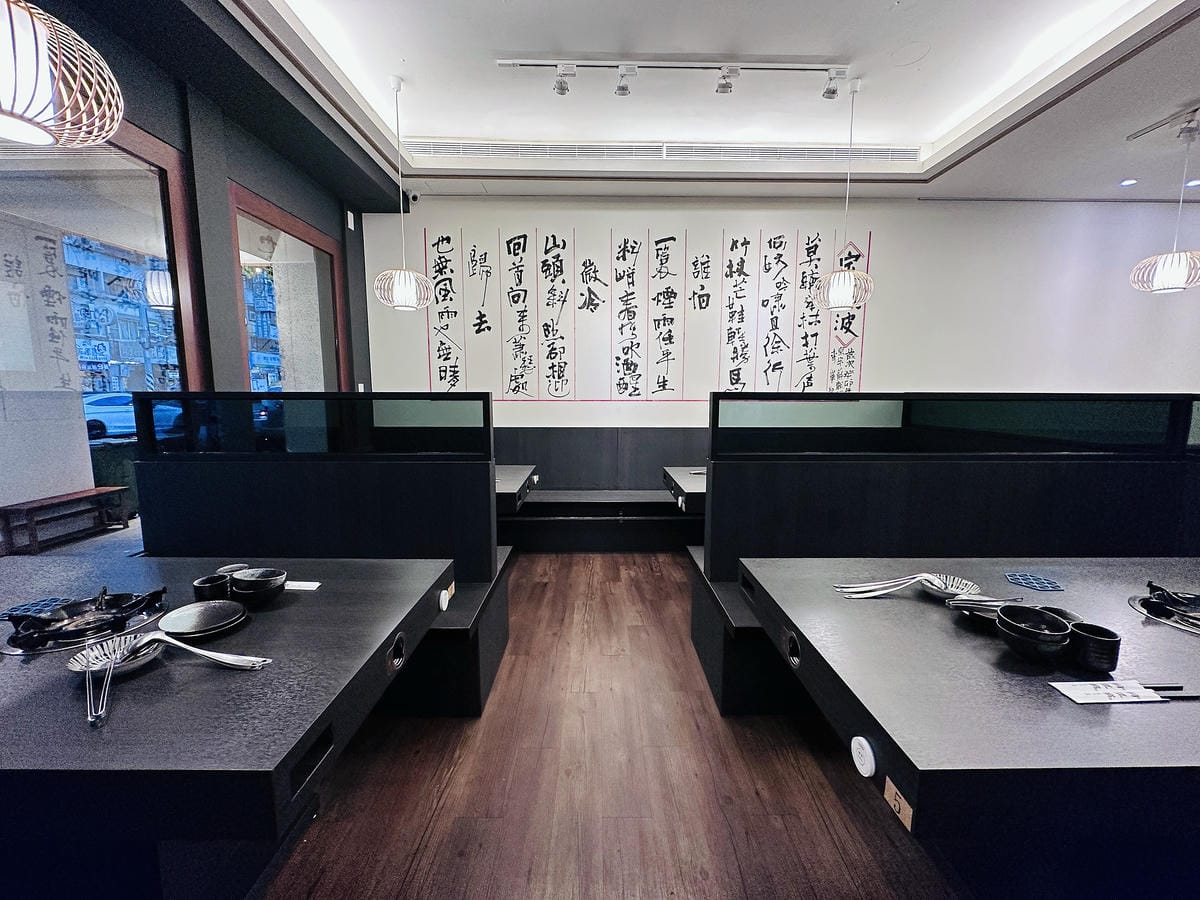 【洞豆腐】台中新品牌火鍋全新開幕!主打「東北酸菜白肉」「正川