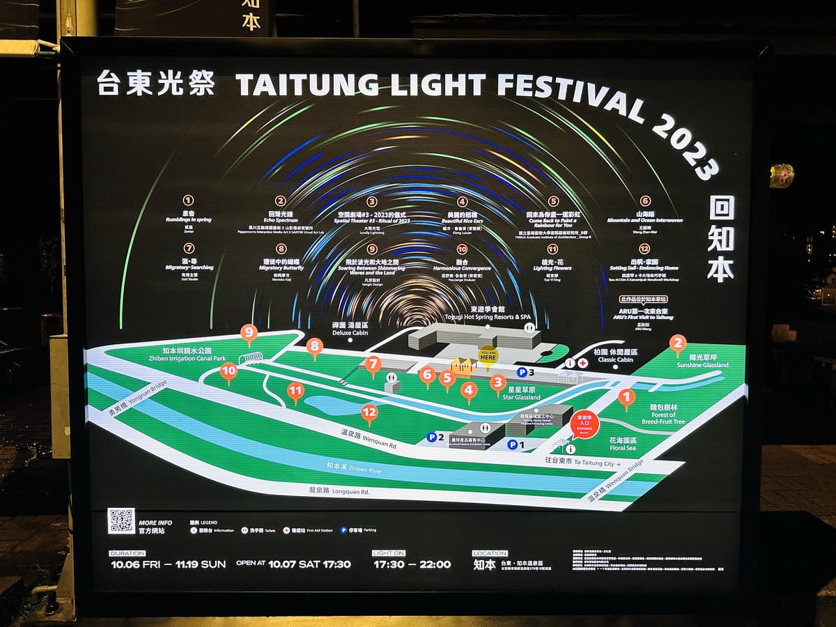 【台東縱谷三天兩夜】跟著導遊吃美食、泡溫泉、部落探索202