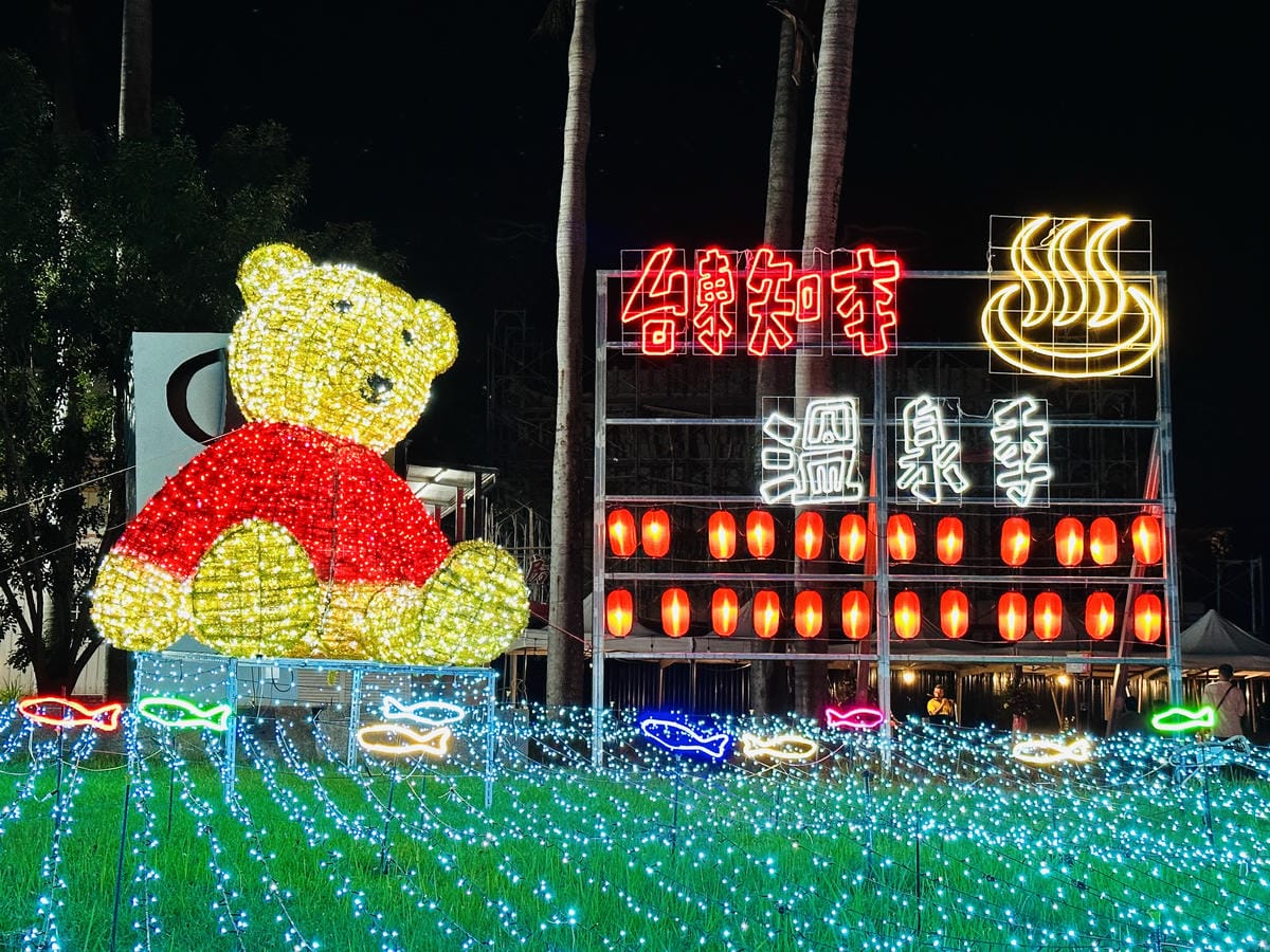 【台東縱谷三天兩夜】跟著導遊吃美食、泡溫泉、部落探索202