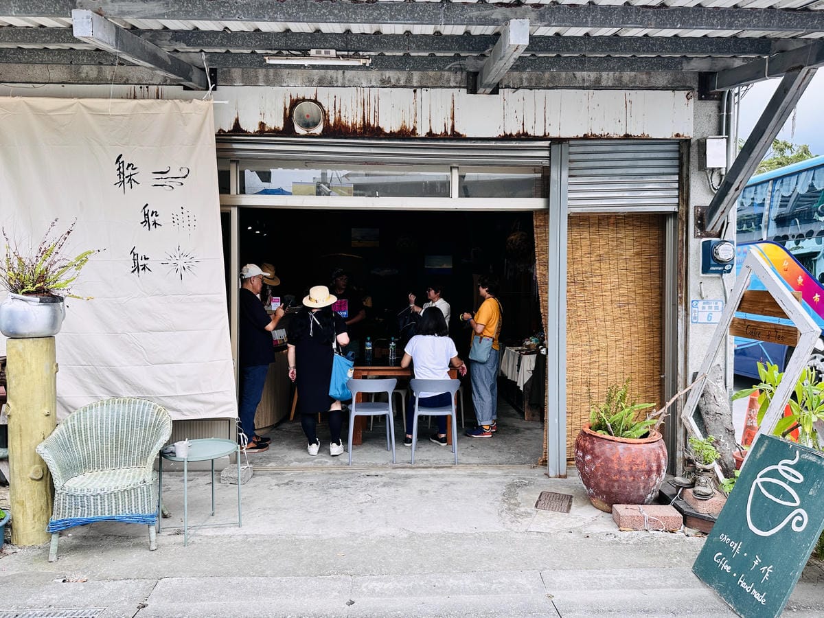 【台東縱谷三天兩夜】跟著導遊吃美食、泡溫泉、部落探索202