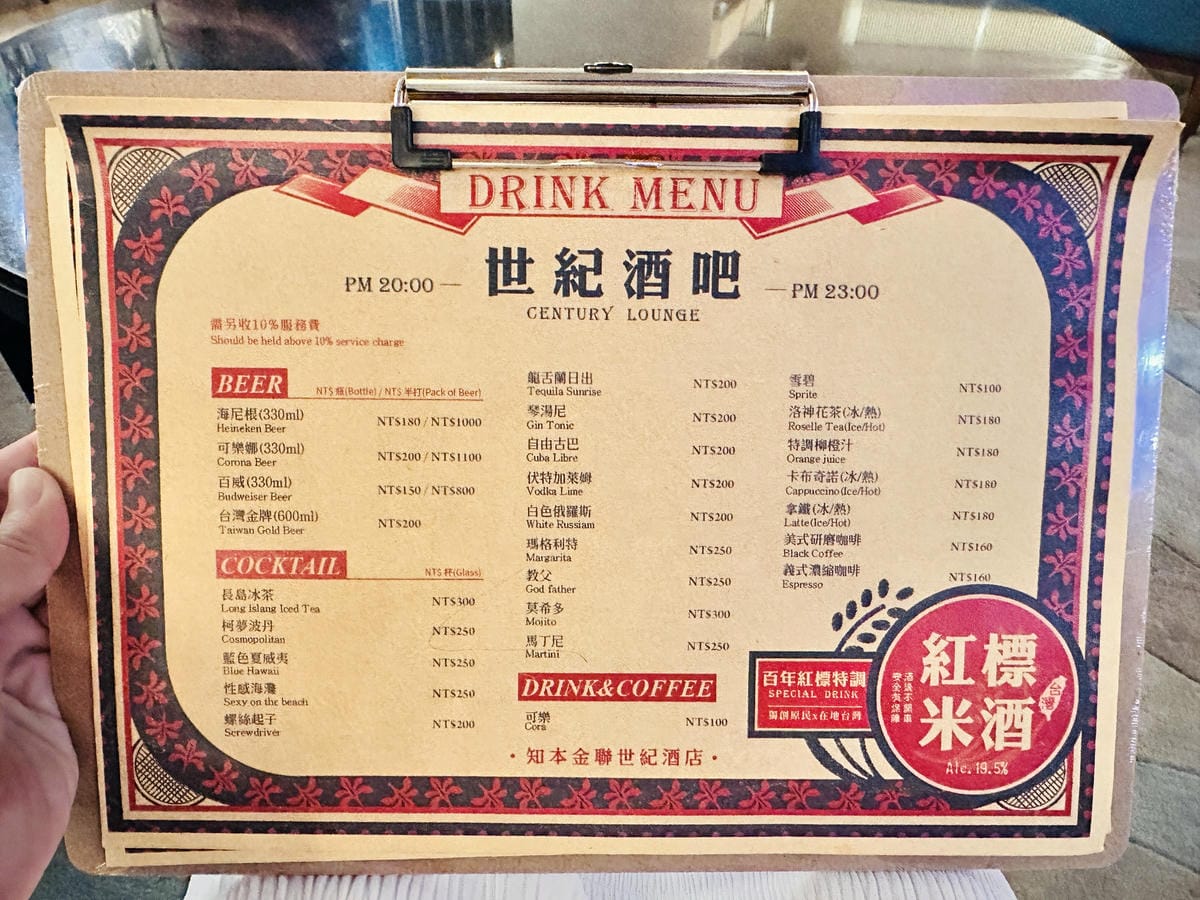 【台東縱谷三天兩夜】跟著導遊吃美食、泡溫泉、部落探索202