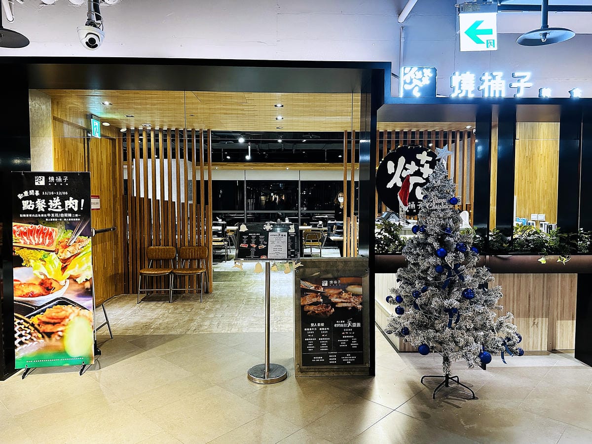 【燒桶子 韓食烤肉 桃園統領店】桃園必吃韓式料理,慶開幕送肉