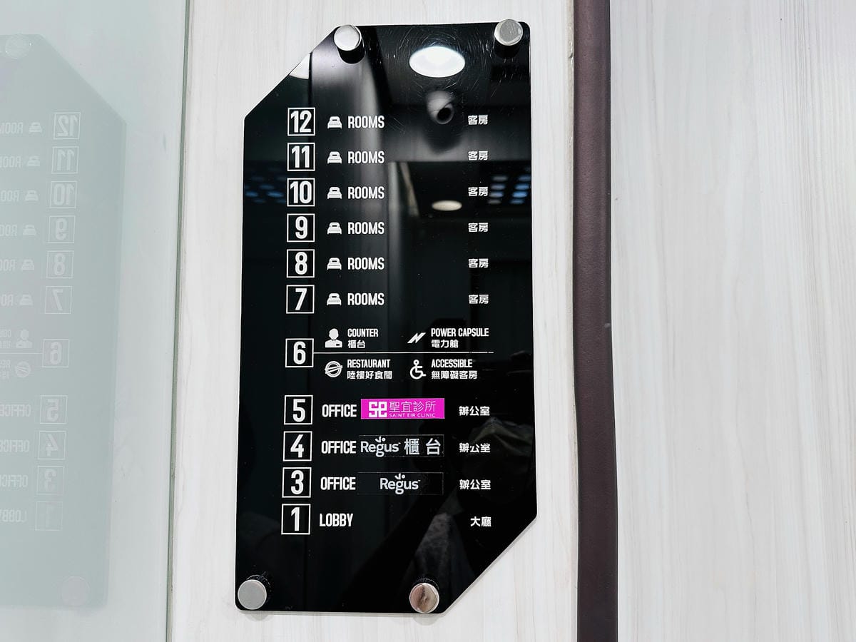 【草悟道文旅】台中西區住宿推薦!超美落地窗景觀浴缸網美房, 