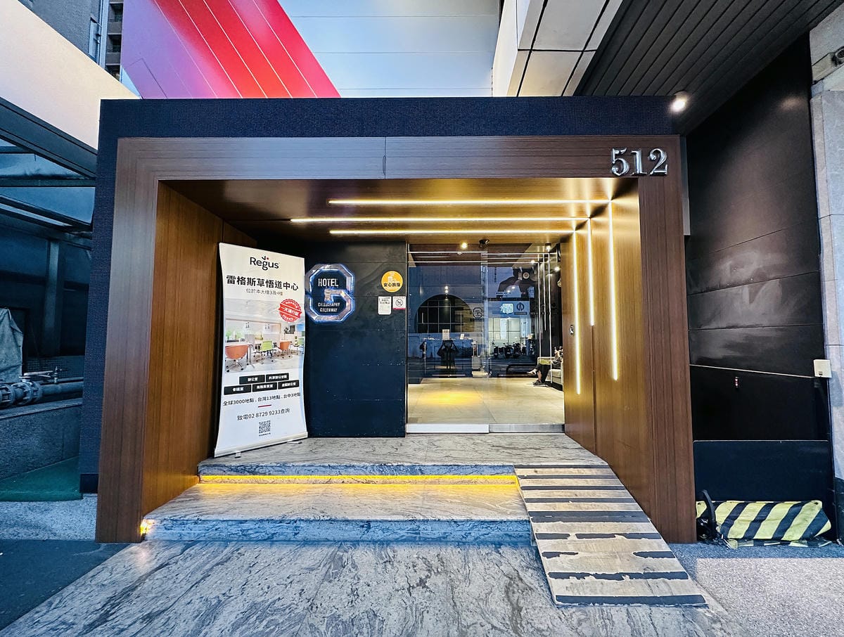 【草悟道文旅】台中西區住宿推薦!超美落地窗景觀浴缸網美房, 