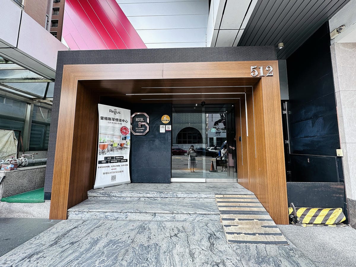 【草悟道文旅】台中西區住宿推薦!超美落地窗景觀浴缸網美房, 