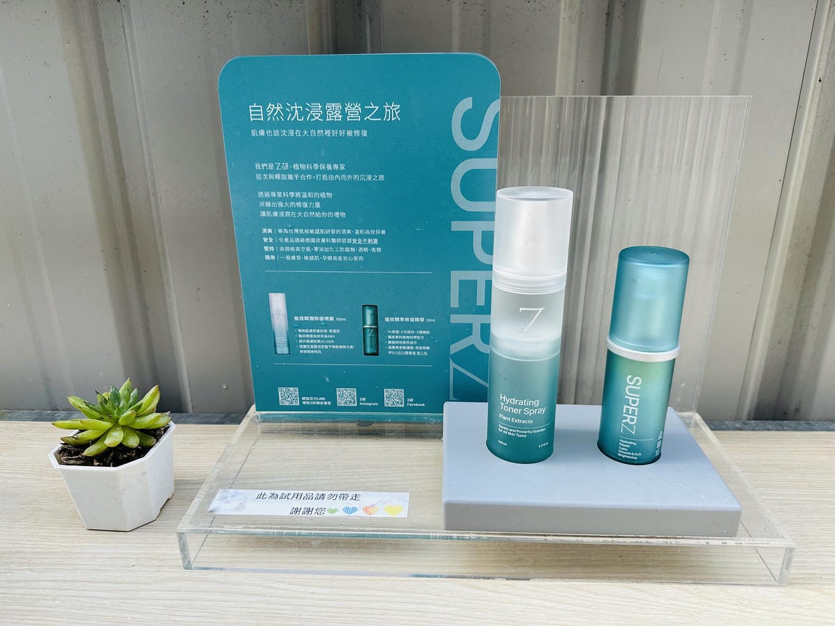 【蟬說:山中靜靜】台中酒桶山豪華秋冬露營,桂花弄帳篷區絕美景