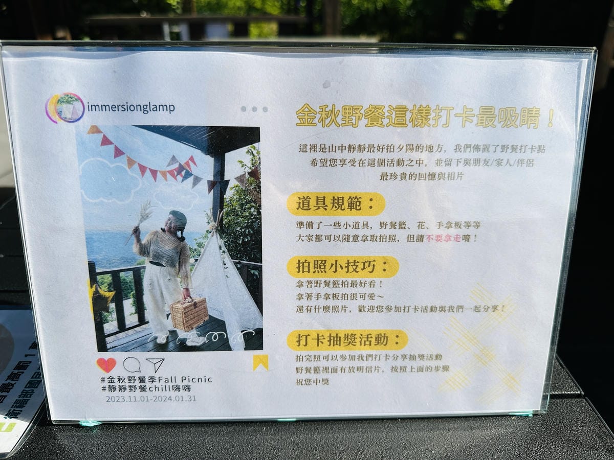 【蟬說:山中靜靜】台中酒桶山豪華秋冬露營,桂花弄帳篷區絕美景