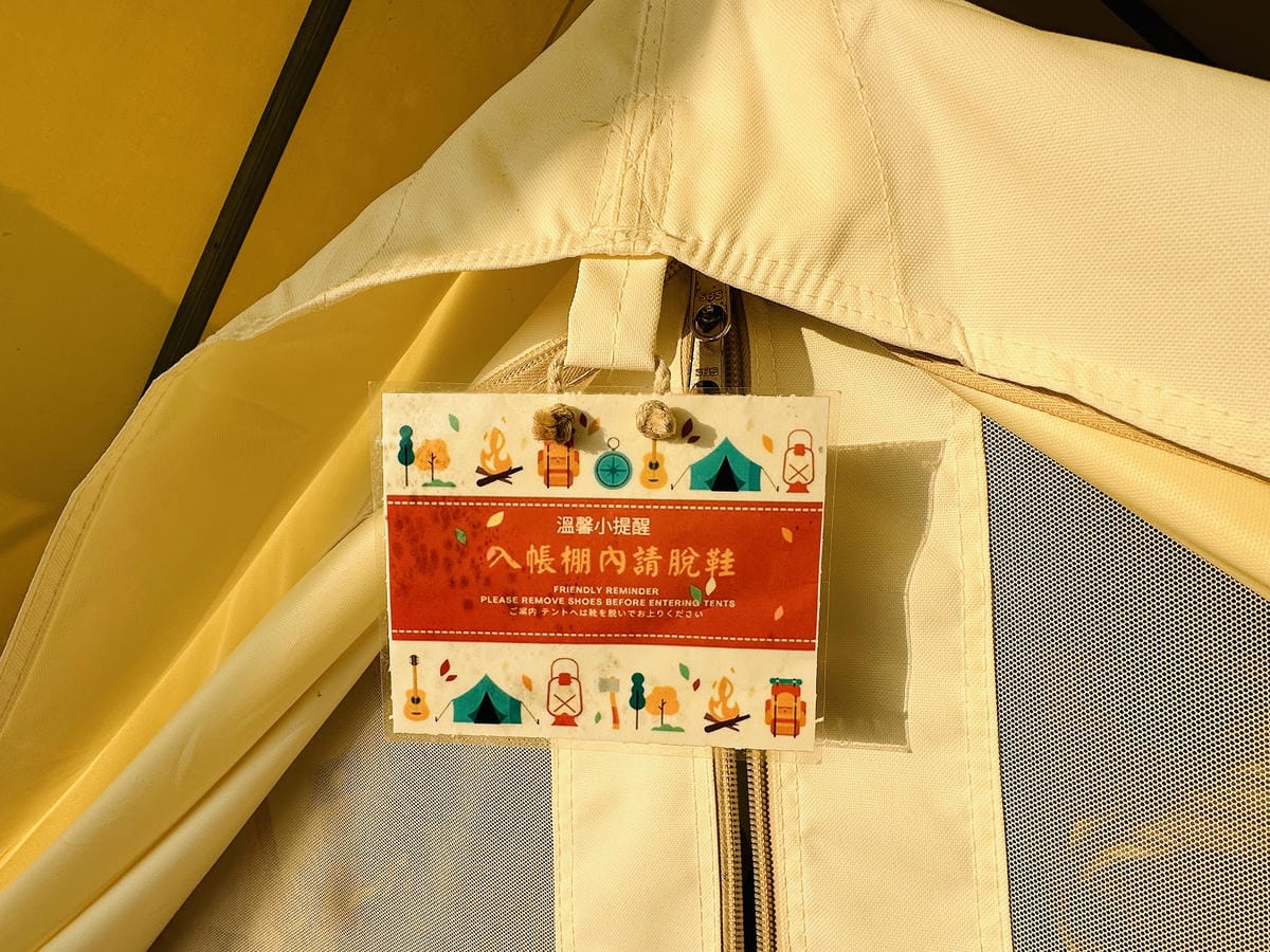 【蟬說:山中靜靜】台中酒桶山豪華秋冬露營,桂花弄帳篷區絕美景