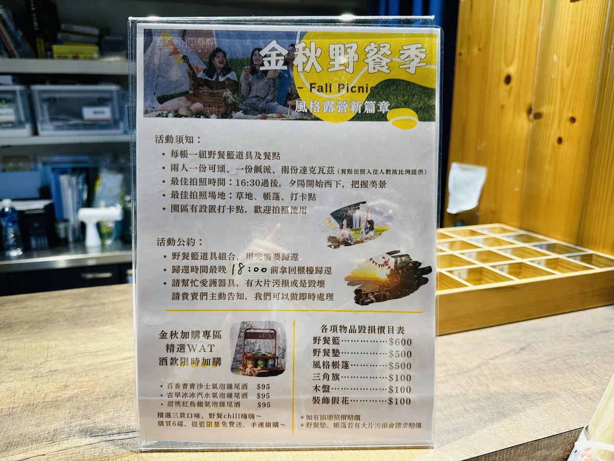 【蟬說:山中靜靜】台中酒桶山豪華秋冬露營,桂花弄帳篷區絕美景