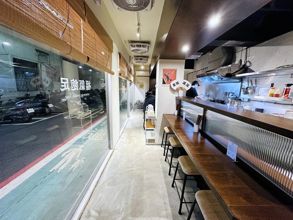 【麵試十一次 錦州店】台北中山區麵館推薦!招牌「鹽味黃金雞湯