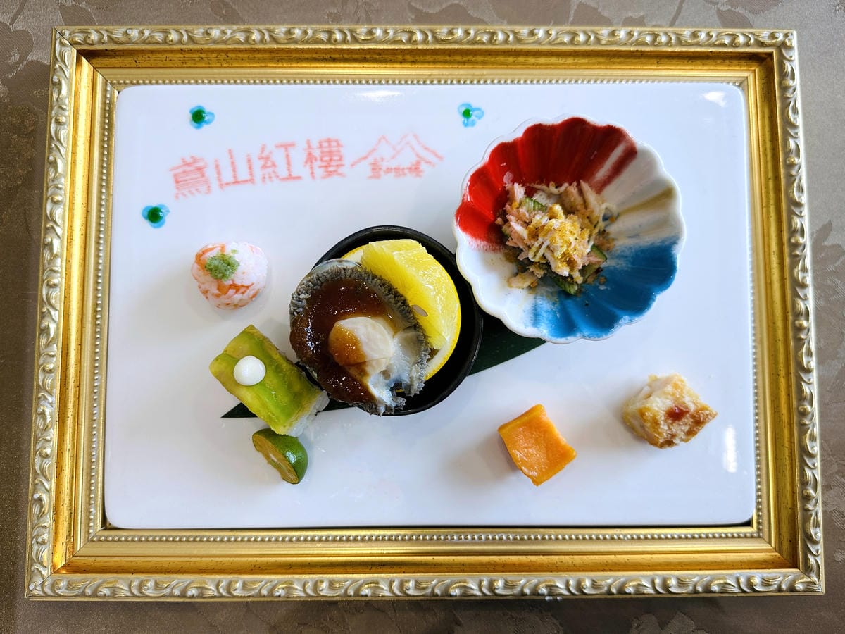 【鳶山紅樓】新北三峽景觀餐廳推薦!精緻創意無菜單料理套餐,絕