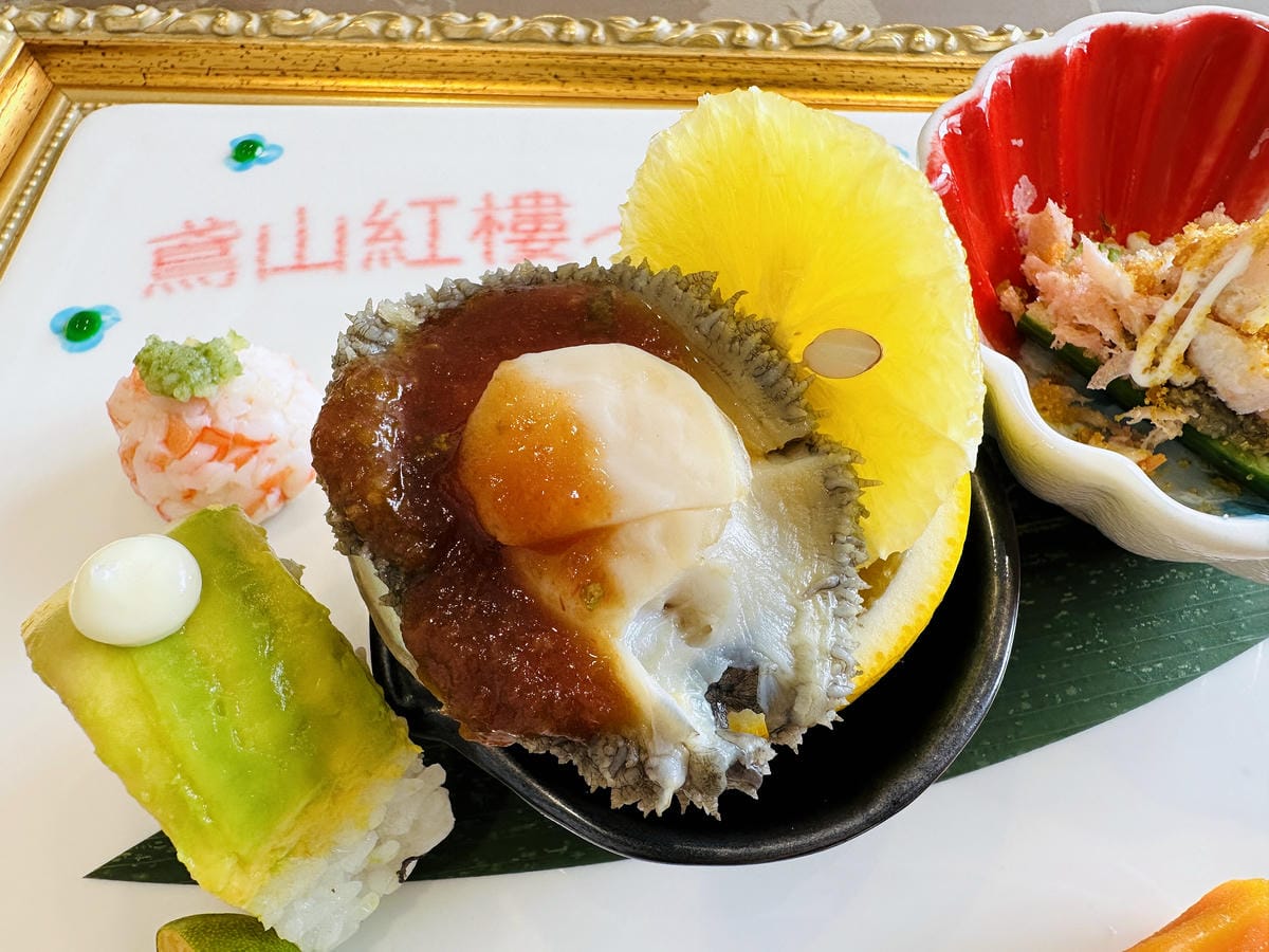 【鳶山紅樓】新北三峽景觀餐廳推薦!精緻創意無菜單料理套餐,絕