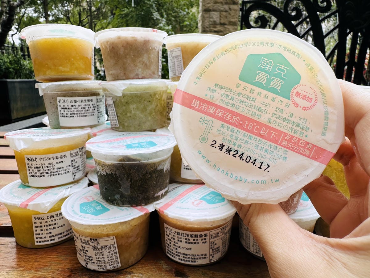 【瀚克寶寶】五星級寶寶副食品,紜紜最愛的嬰兒寶寶粥推薦!嚴選