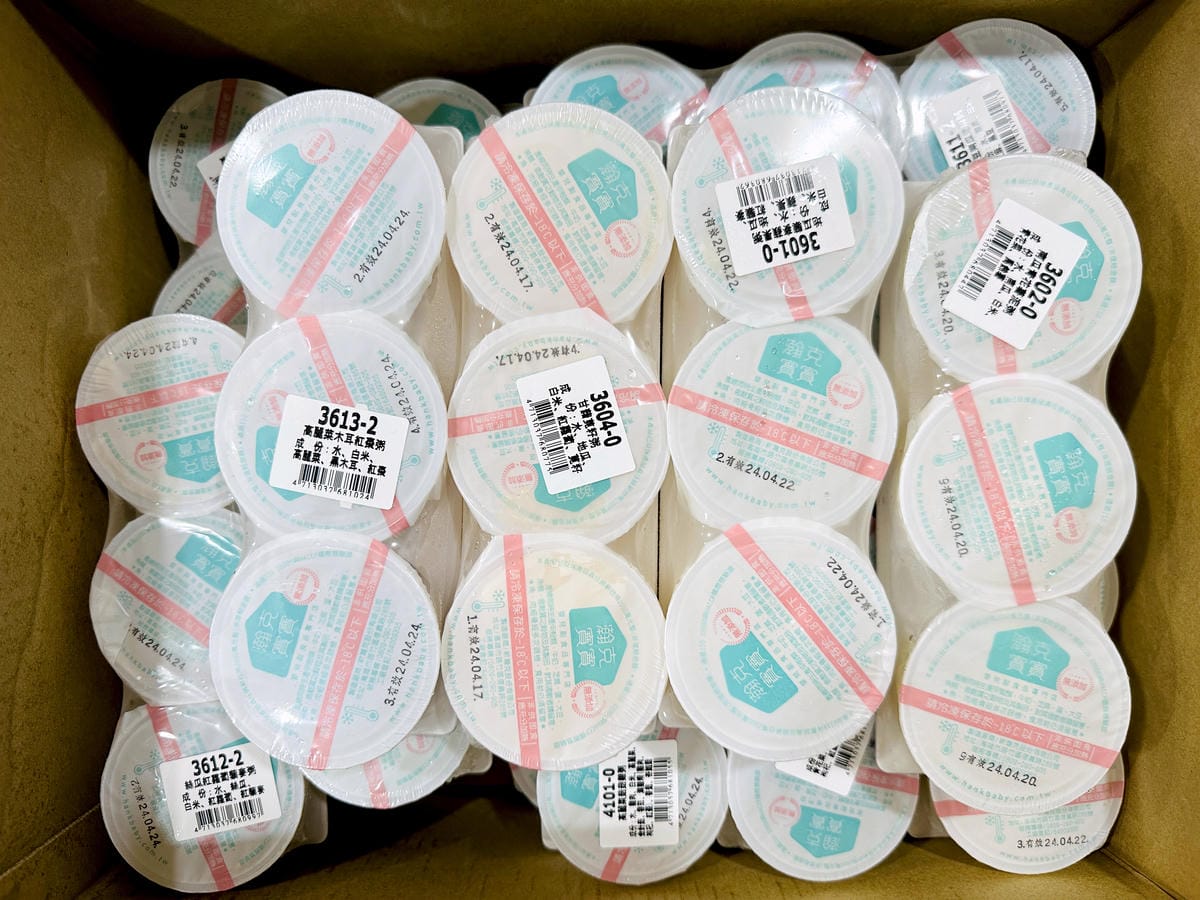 【瀚克寶寶】五星級寶寶副食品,紜紜最愛的嬰兒寶寶粥推薦!嚴選