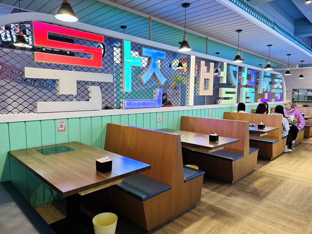 【韓雞一號 倉尺洞】宜蘭壯圍超人氣韓式料理,經典鐵板料理改版