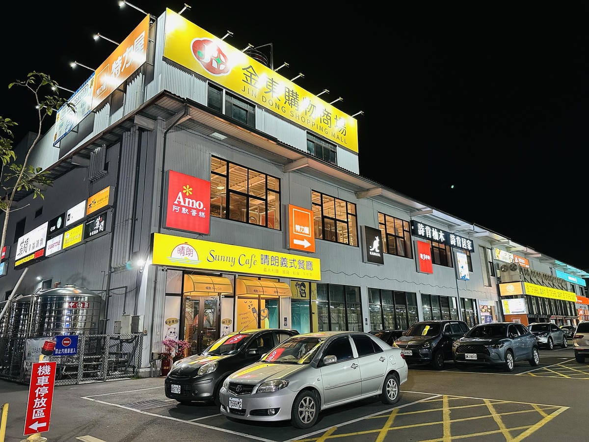 【潮派 宜蘭站前金東店】平價頂級魚翅汕頭鍋物專門,必吃原味清