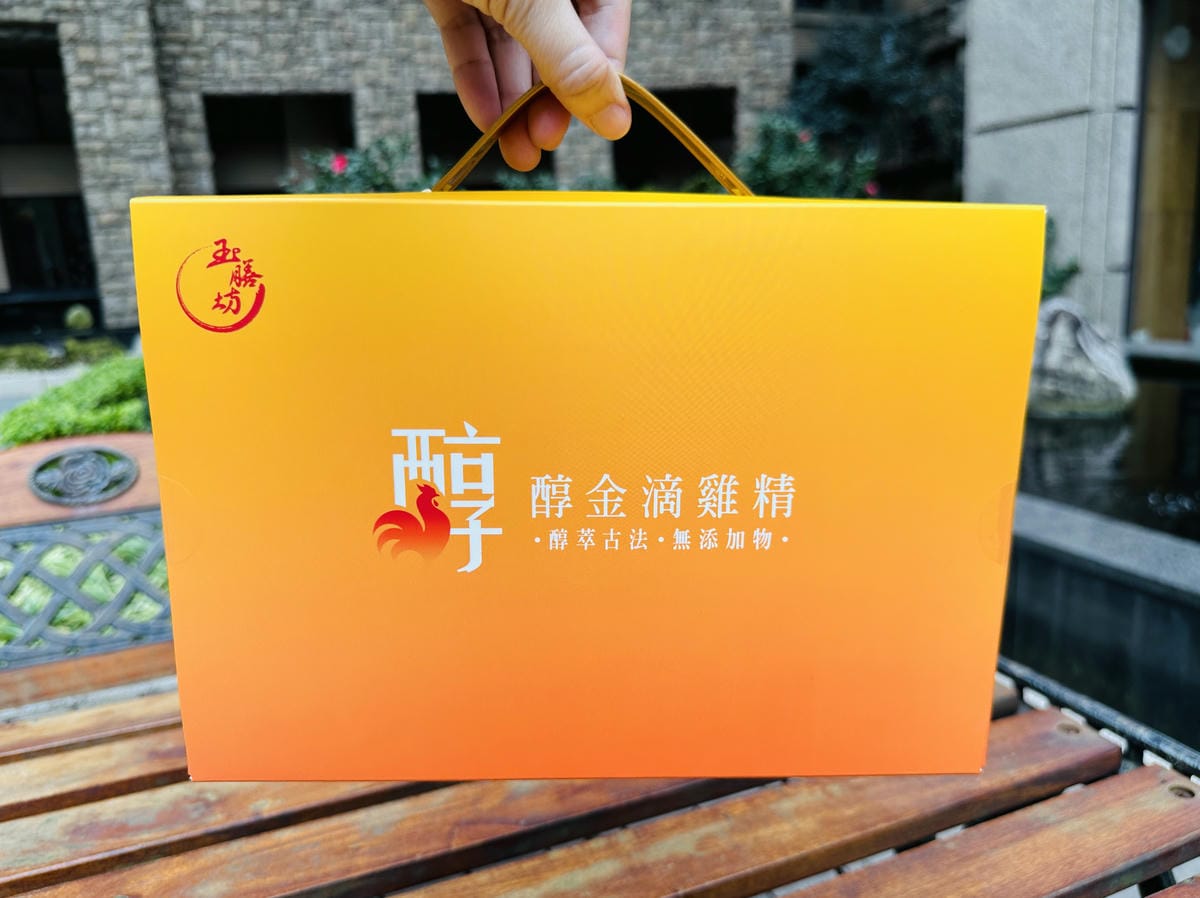 【玉膳坊醇金滴雞精】滴雞精品牌開箱評比,優質滴雞精禮盒推薦分