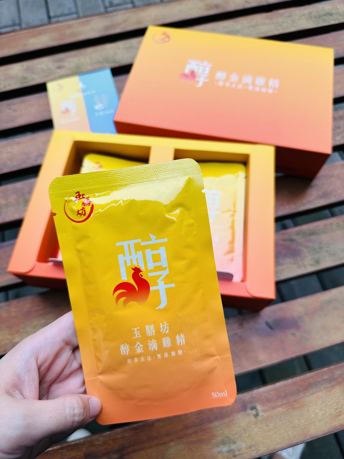 【玉膳坊醇金滴雞精】滴雞精品牌開箱評比,優質滴雞精禮盒推薦分