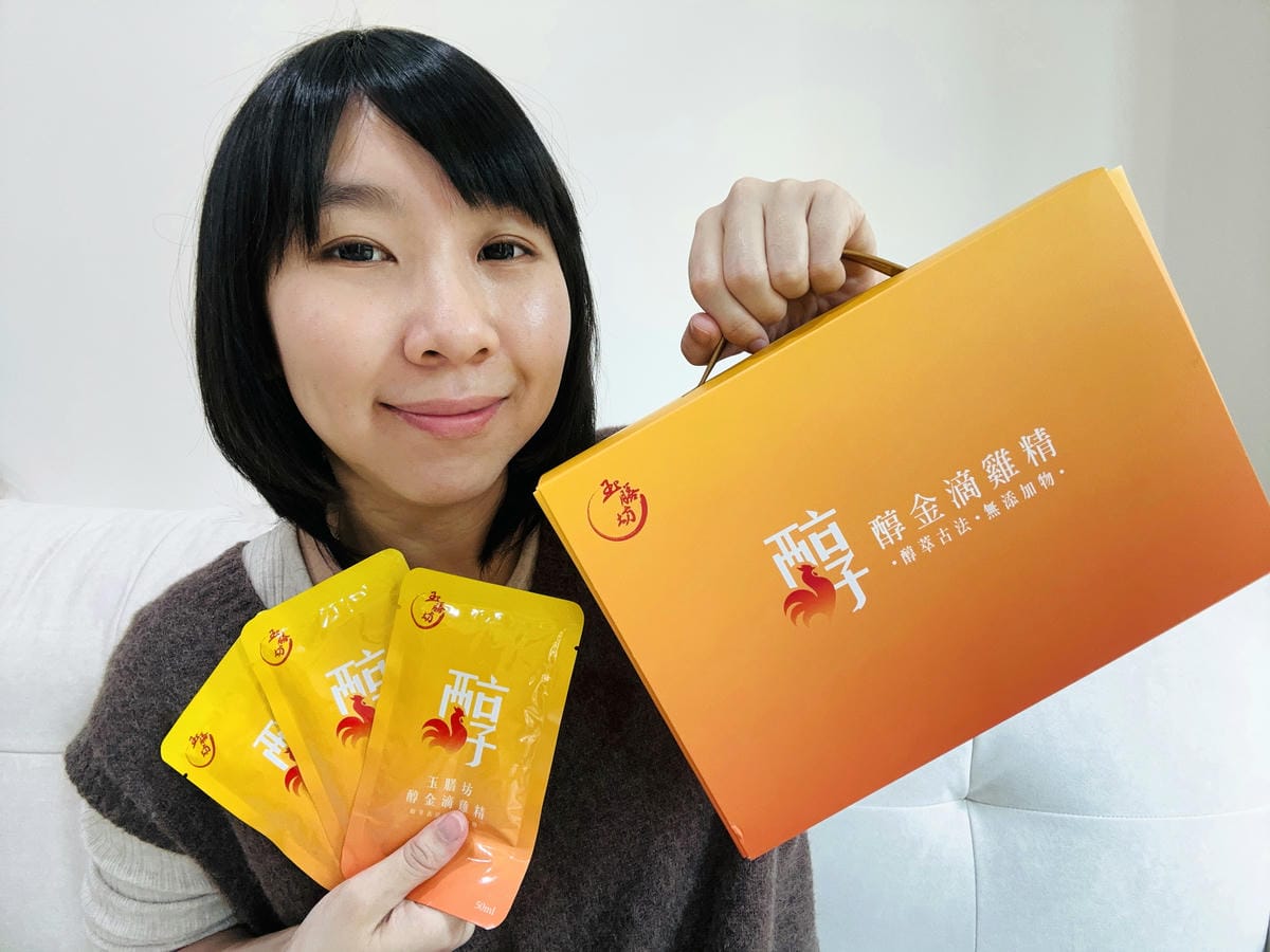 【玉膳坊醇金滴雞精】滴雞精品牌開箱評比,優質滴雞精禮盒推薦分