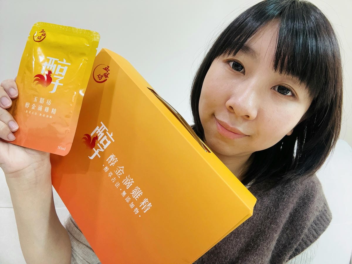【玉膳坊醇金滴雞精】滴雞精品牌開箱評比,優質滴雞精禮盒推薦分