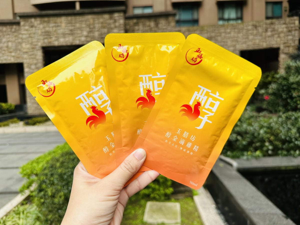 【玉膳坊醇金滴雞精】滴雞精品牌開箱評比,優質滴雞精禮盒推薦分
