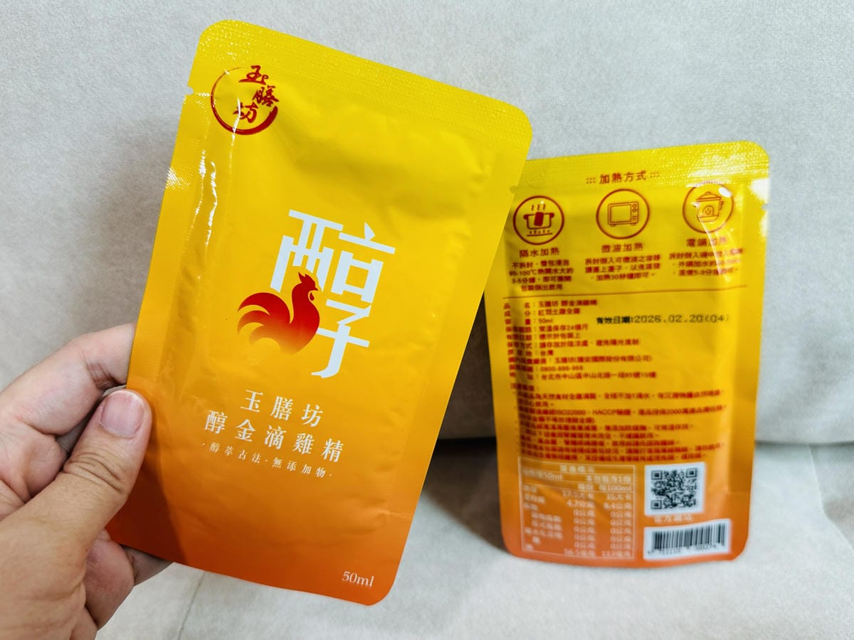 【玉膳坊醇金滴雞精】滴雞精品牌開箱評比,優質滴雞精禮盒推薦分