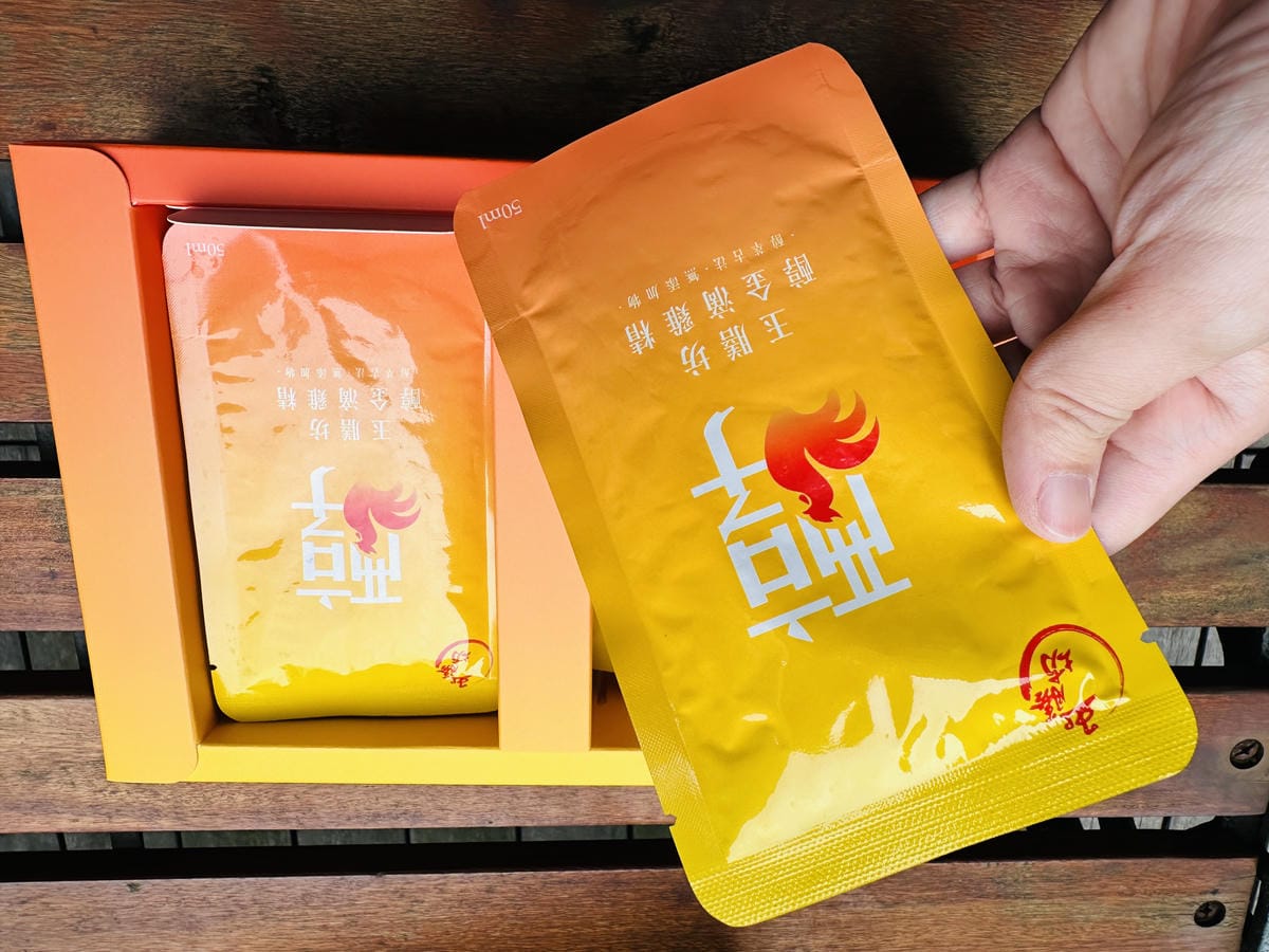 【玉膳坊醇金滴雞精】滴雞精品牌開箱評比,優質滴雞精禮盒推薦分
