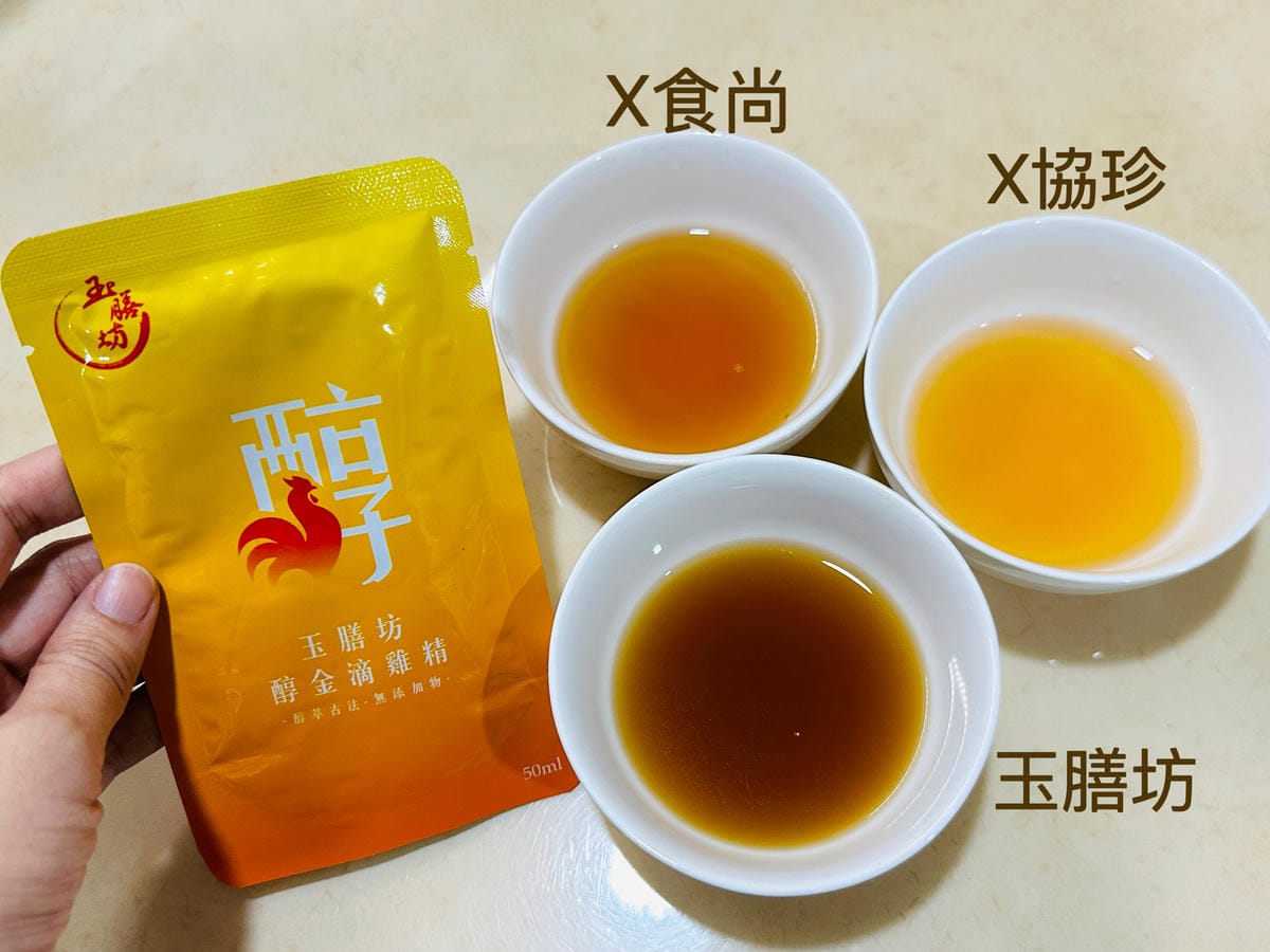 【玉膳坊醇金滴雞精】滴雞精品牌開箱評比,濃郁香醇深得我心,勝