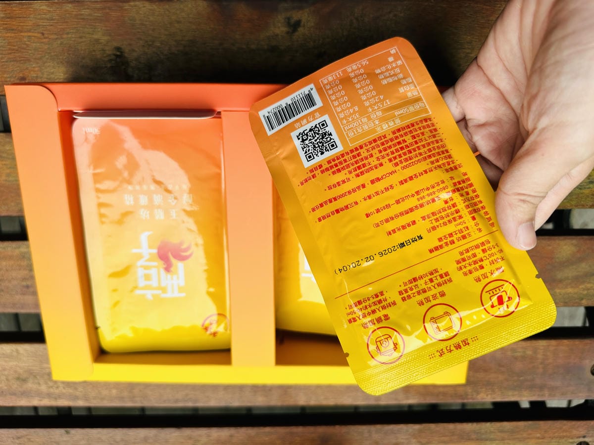 【玉膳坊醇金滴雞精】滴雞精品牌開箱評比,優質滴雞精禮盒推薦分