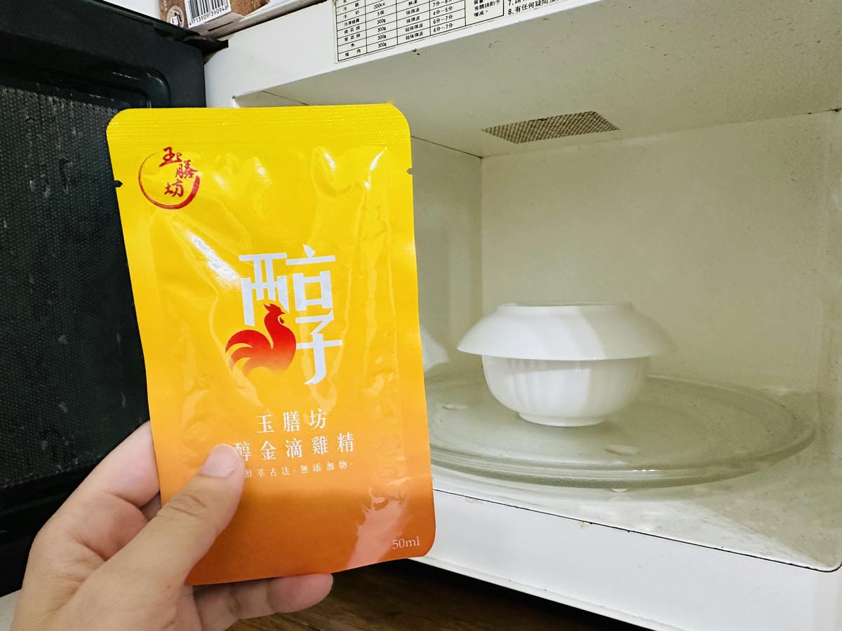 【玉膳坊醇金滴雞精】滴雞精品牌開箱評比,優質滴雞精禮盒推薦分