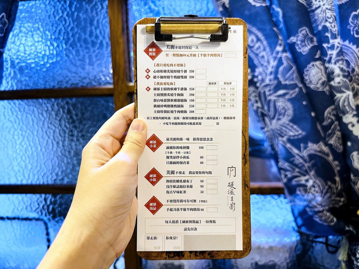 【硬派主廚的軟嫩料理 東門店】隱身新竹東門市場復古老宅餐廳,