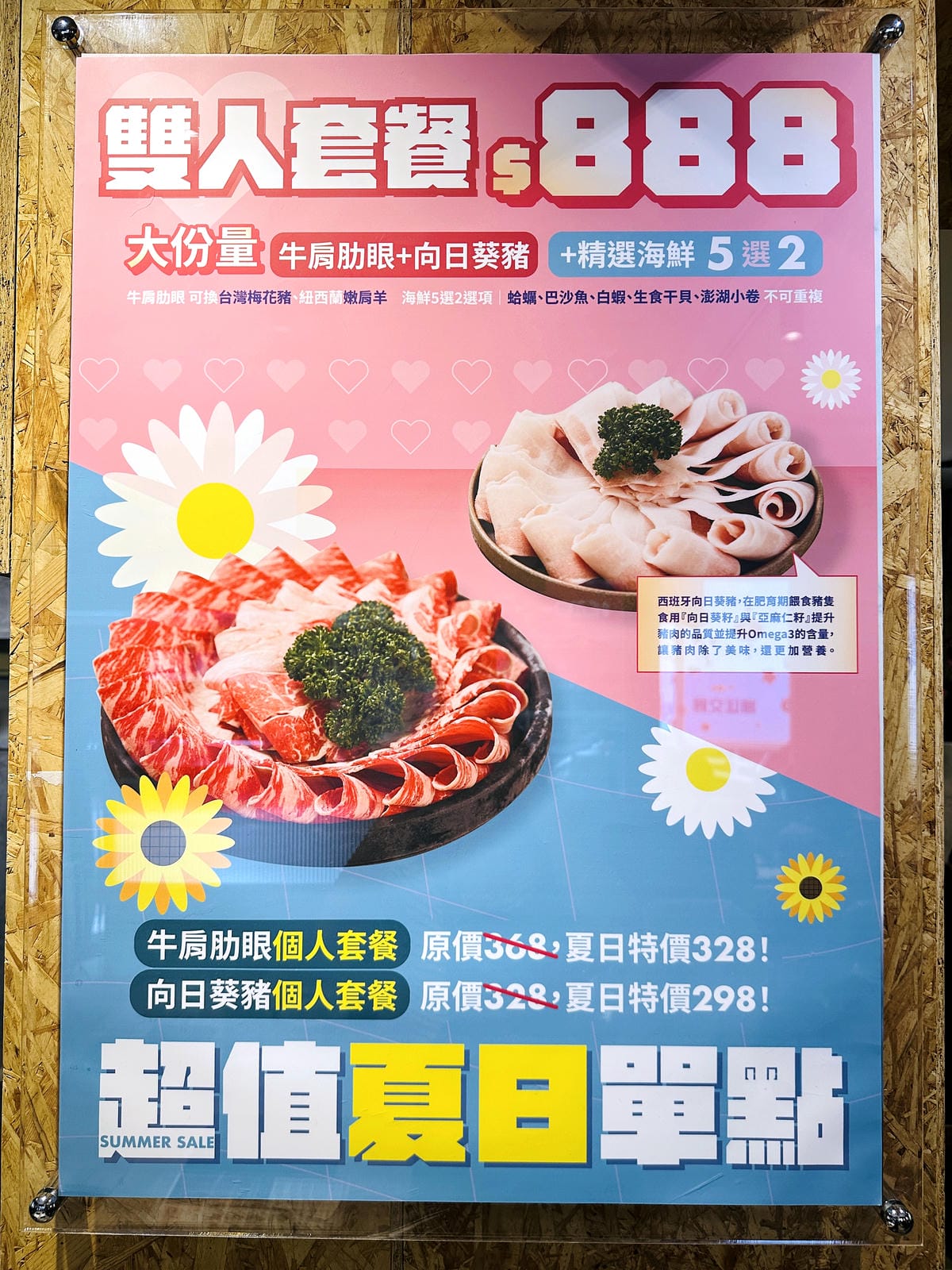 【洞天粵式煲湯獨享鍋 新埔店】新北板橋火鍋推薦!必點人氣招牌