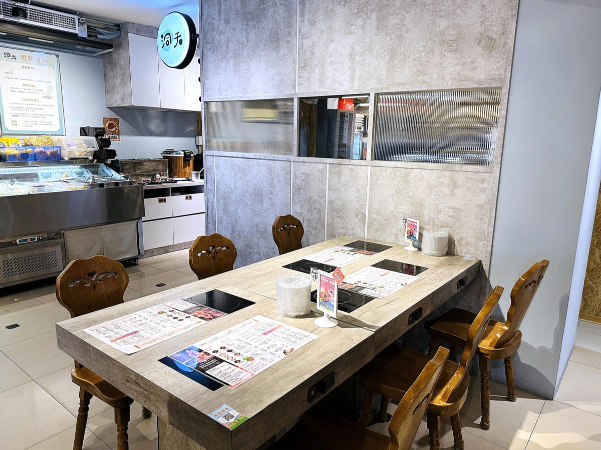 【洞天粵式煲湯獨享鍋 新埔店】新北板橋火鍋推薦!必點人氣招牌